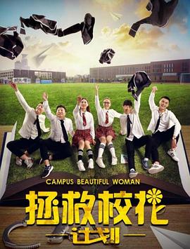 拯救?；ㄓ媱?>
                                <div   id=