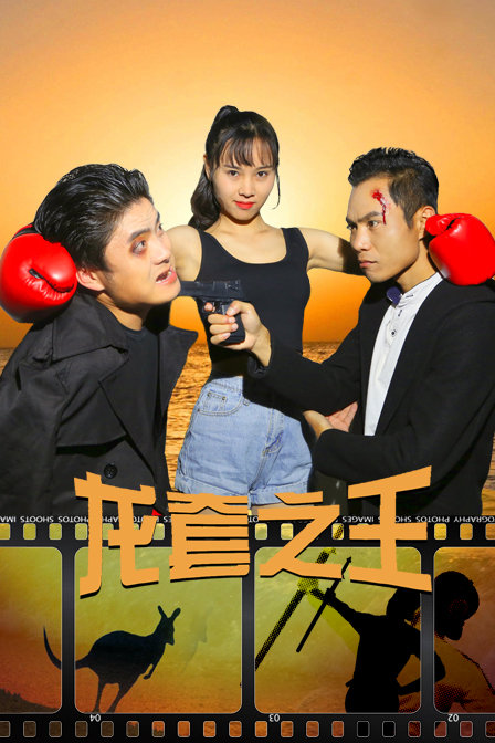 龍?zhí)字?>
                                <div   id=