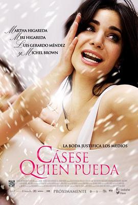 你行......你結(jié)婚？