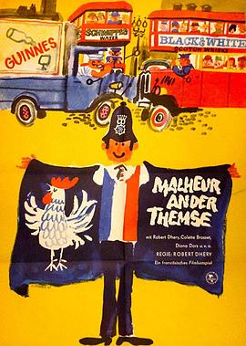 加油，法國(guó)隊(duì)！