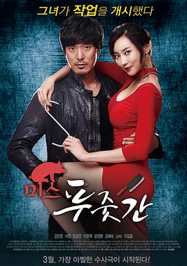 屠夫小姐[電影解說]