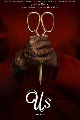 我們[電影解說]