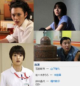 毛骨悚然撞鬼經(jīng) 2012夏季特別篇[電影解說(shuō)]