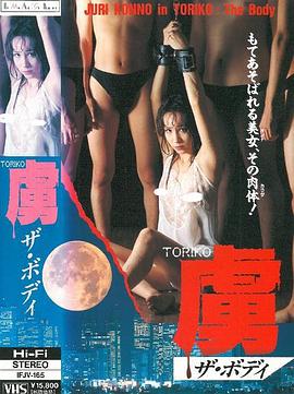 虜?。裕希遥桑耍稀ˉ?ボディ