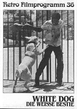 白狗[電影解說]