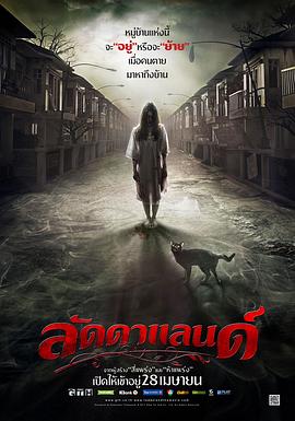 怨鬼之家[電影解說(shuō)]