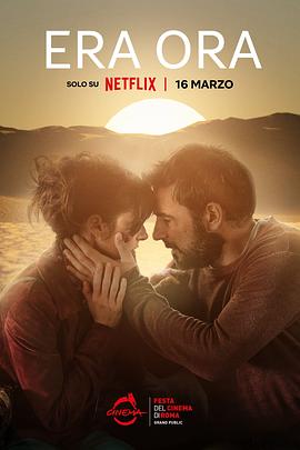 快進(jìn)人生[電影解說(shuō)]