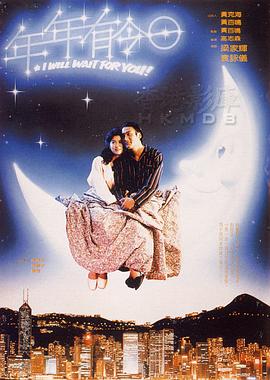 年年有今日[電影解說(shuō)]