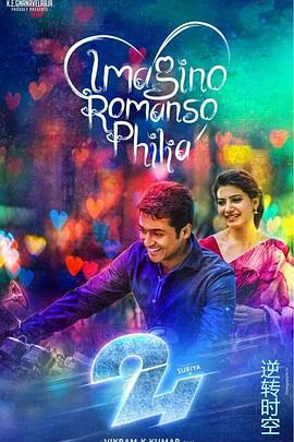 24：逆轉(zhuǎn)時空[電影解說]