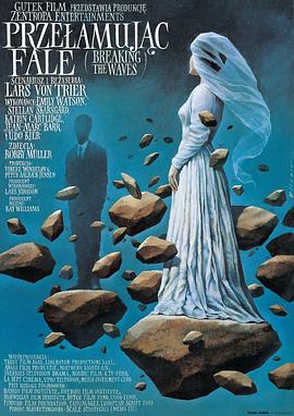 破浪[電影解說]
