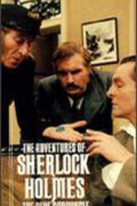 藍寶石案[電影解說]