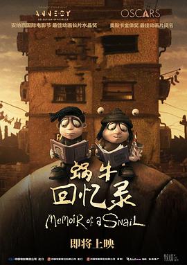 蝸?；貞涗沎電影解說(shuō)]