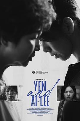 小雁與吳愛(ài)麗[電影解說(shuō)]