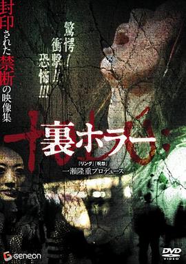 恐懼回返[電影解說(shuō)]