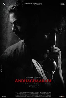 黑暗軌跡[電影解說(shuō)]