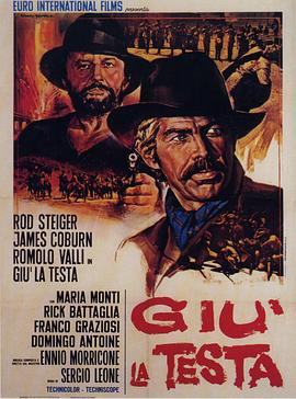 革命往事[電影解說(shuō)]