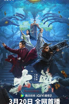 大獸[電影解說(shuō)]