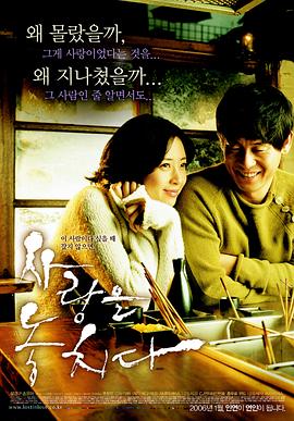 愛將逝[電影解說(shuō)]