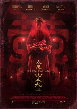 蝴蝶屋[電影解說]