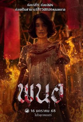 黑煞女[電影解說(shuō)]