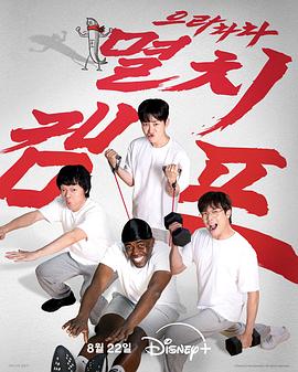 弱雞地獄訓(xùn)練營