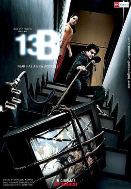 13號樓B座[電影解說]
