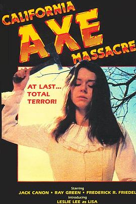 麗莎，麗莎。。。[電影解說]