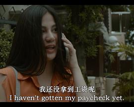 你覺(jué)得我性感嗎？