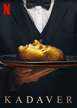 食人劇場(chǎng)[電影解說]