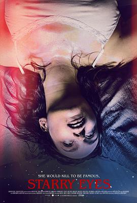 閃亮的眼睛[電影解說]