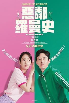 嚴(yán)密的關(guān)系[電影解說]