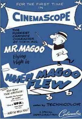 馬鴣飛去時(shí)