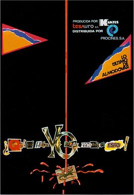 我為什么命該如此？