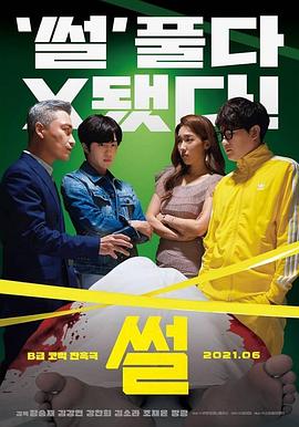 故事[電影解說(shuō)]