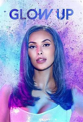 化妝界明日之星第四季