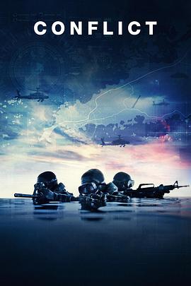 沖突[電影解說]