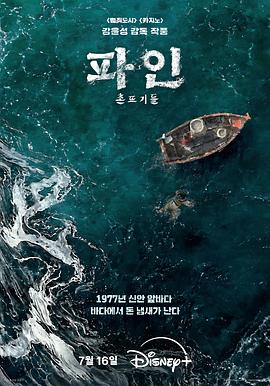 下流大盜[電影解說(shuō)]