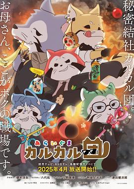 戀愛(ài)協(xié)議